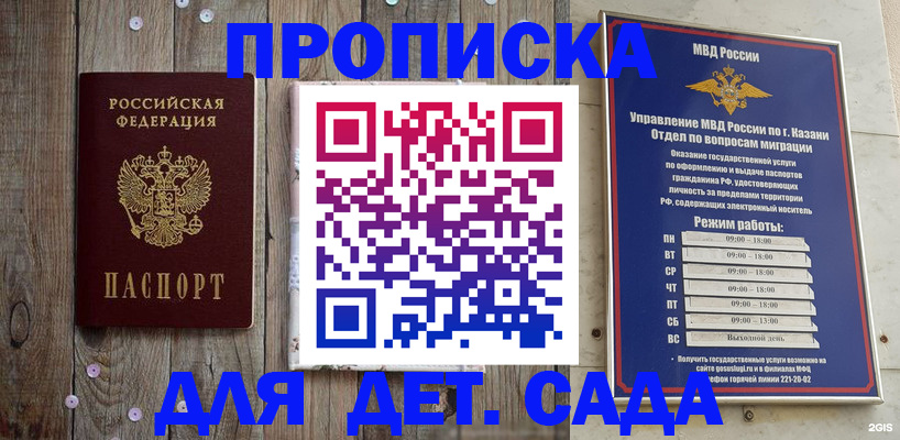 форма 3 в Собинке